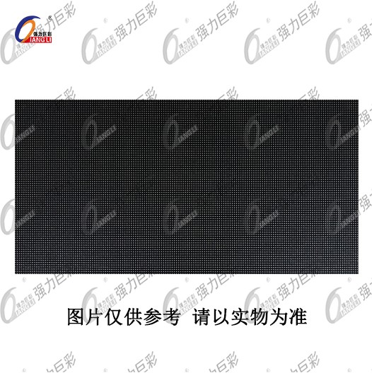 室內S2全彩LED顯示屏